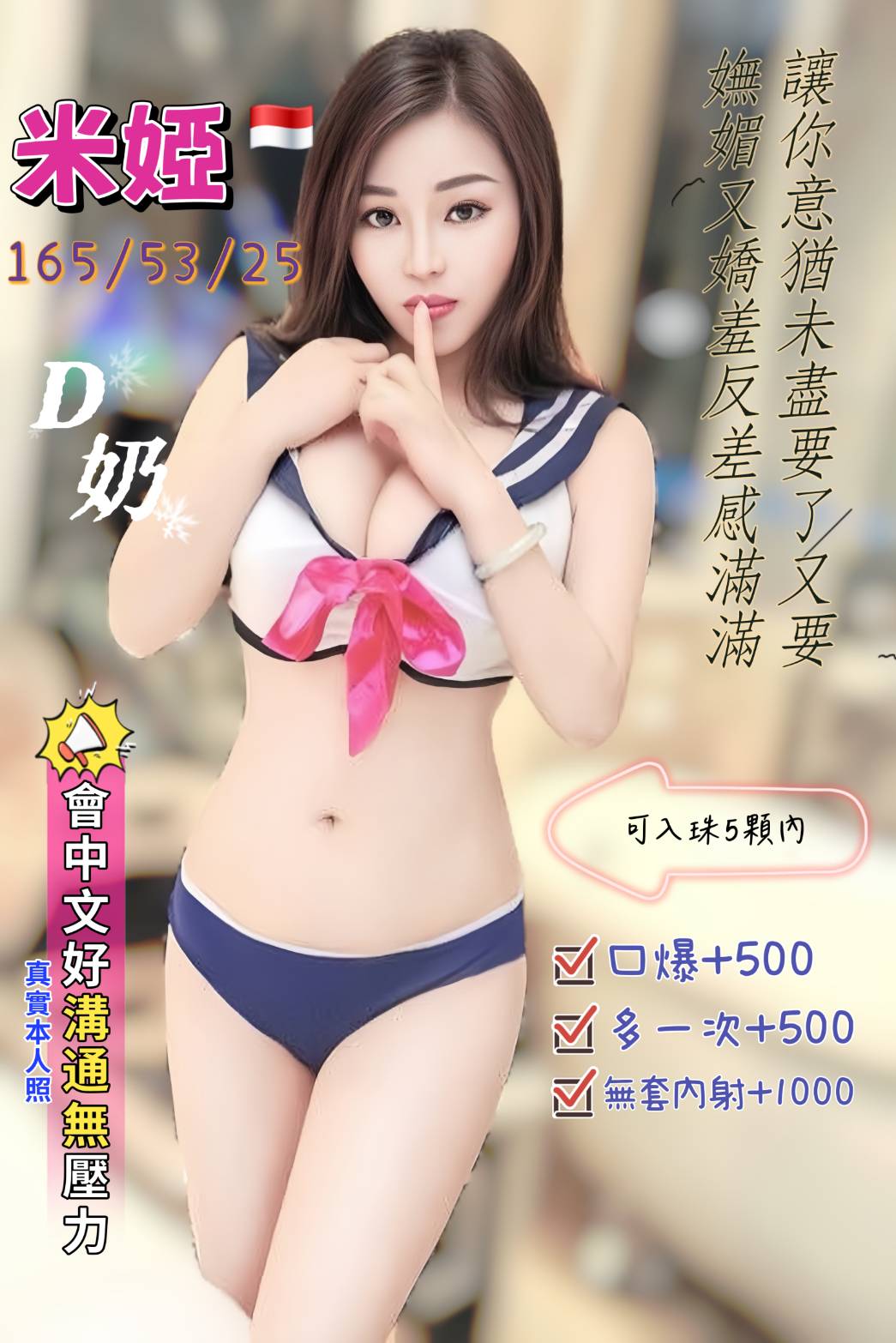 仟色雲林外送 知畫 雪白肌膚 酒店小姐